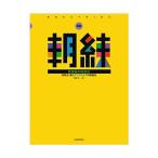  музыкальное сопровождение новый версия утро . духовые инструменты. .. закон почтовая доставка соответствует (2 пункт до )