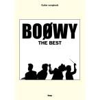 楽譜 BOOWY/THE BEST(Guitar songbook) メール便対応(1点まで)