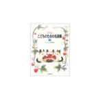  музыкальное сопровождение фортепьяно. лес |... поэтому. шедевр сборник 3(bai L высокий класс степень ) почтовая доставка соответствует (2 пункт до )