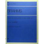  музыкальное сопровождение bla-ms|warutsu сборник Op.39( игра в четыре руки )(108030| все звук фортепьяно библиотека | сложность :****) почтовая доставка соответствует (5 пункт до )