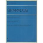  музыкальное сопровождение glanados| исполнение . для are Glo ( описание есть )(124501| все звук фортепьяно библиотека | сложность :****) почтовая доставка соответствует (5 пункт до )