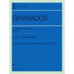  музыкальное сопровождение glanados|2.. армия line . искривление [ игра в четыре руки ]-124508 почтовая доставка соответствует (2 пункт до )