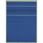  музыкальное сопровождение пчела .tu Lien | фортепьяно поэтому. Tocca -ta(160937| все звук фортепьяно библиотека ) почтовая доставка соответствует (10 пункт до )