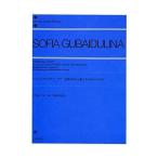  музыкальное сопровождение sophia *gbaidu-lina| музыка игрушка коробка ( ребенок поэтому. фортепьяно маленький товар сборник ) описание есть ( все звук фортепьяно библиотека | сложность :****) почтовая доставка соответствует (5 пункт до )