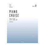  музыкальное сопровождение фортепьяно * круиз [ Revell 2] 170522/ презентация * урок одновременного использования сборник почтовая доставка соответствует (2 пункт до )