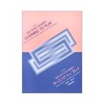  музыкальное сопровождение la- человек g*tu* Play | книжка 2(178002| маленький Piaa ni -тактный поэтому .) почтовая доставка соответствует (5 пункт до )