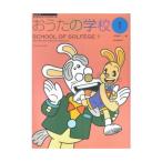  музыкальное сопровождение .... школа 1(178267|.... музыка ..-.) почтовая доставка соответствует (5 пункт до )