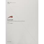  музыкальное сопровождение Kaiser |va Io Lynn тренировка искривление 3-302013 почтовая доставка соответствует (5 пункт до )