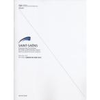  музыкальное сопровождение солнечный =sa-ns|va Io Lynn концерт no. 3 номер ro короткий style произведение 61(303106|International Standard Repertoires for VIOLIN) почтовая доставка соответствует (2 пункт до )