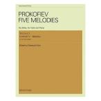  музыкальное сопровождение Proco fief/5.. мелодия - произведение 35bis(va Io Lynn . фортепьяно поэтому. ) 337074 почтовая доставка соответствует (5 пункт до )