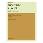  музыкальное сопровождение Proco fief/ada-jo произведение 97bis ( балет {sinterela} из )( виолончель . фортепьяно поэтому. ) 337075 почтовая доставка соответствует (20 пункт до )