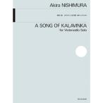  музыкальное сопровождение запад ../kala vi nka. .(.. виолончель поэтому. ) 338030 почтовая доставка соответствует (10 пункт до )
