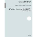  музыкальное сопровождение . место . прекрасный ./i The i сигнал ~noro. ..~(va Io Lynn . арфа поэтому .) 590237 почтовая доставка соответствует (10 пункт до )