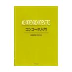  музыкальное сопровождение темно синий ko-ne введение (.. для CD есть )(711109| вокальная музыка библиотека ) почтовая доставка соответствует (2 пункт до )