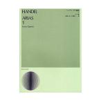  музыкальное сопровождение hen Dell | Aria выбор сборник 1 опера сборник (713201| вокальная музыка библиотека ) почтовая доставка соответствует 1 пункт до 