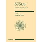  музыкальное сопровождение dovoruja-k|. искривление [. мясо праздник ] произведение 92(891421| все звук карман * оценка ) почтовая доставка соответствует 2 пункт до 