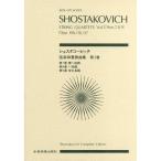  музыкальное сопровождение shos осьминог -bichi| струна приятный 4 -слойный . искривление 3( no. 7*8*9 номер )(891853| все звук карман * оценка ) почтовая доставка соответствует 2 пункт до 