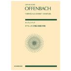  музыкальное сопровождение o крыло задний /o Pele ta{ небо страна . земля .}. искривление 892071/ все звук карман * оценка почтовая доставка соответствует 2 пункт до 