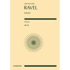  музыкальное сопровождение laveru| болеро (892472| все звук карман * оценка ) почтовая доставка соответствует 2 пункт до 