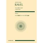  музыкальное сопровождение laveru/ балет музыка {ma* mail * lower } все искривление 892480/ все звук карман * оценка почтовая доставка соответствует 1 пункт до 