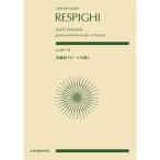  музыкальное сопровождение re Spee gi| реверберация поэзия [ Rome. праздник ](892483| все звук карман * оценка ) почтовая доставка соответствует 1 пункт до 
