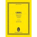  музыкальное сопровождение Gree g|[ бледный *gyunto] Kumikyoku no. 1 номер * no. 2 номер (894063|oi Len bruk* оценка | японский язык описание есть ) почтовая доставка соответствует 2 пункт до 