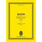  музыкальное сопровождение hyde n| симфония no. 101 номер ni длина style [ часы ](894067|oi Len bruk* оценка | японский язык описание есть ) почтовая доставка соответствует 2 пункт до 
