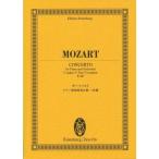mo-tsaruto| фортепьяно концерт no. 21 номер - длина style K.467(894109|oi Len bruk* оценка ) почтовая доставка соответствует 2 пункт до 
