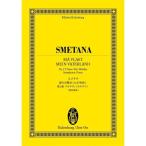  музыкальное сопровождение smetana| полосный произведение реверберация поэзия [.. родина ] no. 2 искривление [vurutava(morudau)](894152|oi Len bruk* оценка | японский язык описание есть ) почтовая доставка соответствует (2 пункт до )