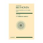  беж to-ven| фортепьяно концерт no. 3 номер - короткий style произведение 37(897013| все звук карман * оценка ) почтовая доставка соответствует 1 пункт до 