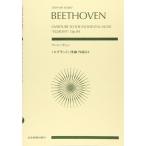  музыкальное сопровождение беж to-ven|[egmonto]. искривление произведение 84(897024| все звук карман * оценка ) почтовая доставка соответствует 2 пункт до 