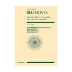  беж to-ven| струна приятный 4 -слойный . сборник no. 3 шт (lazmof лыжи )(897027| все звук карман * оценка ) почтовая доставка соответствует 1 пункт до 