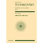  коричневый ikof лыжи | симфония no. 5 номер ho короткий style произведение 64(897122| все звук карман * оценка )