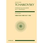  коричневый ikof лыжи | симфония no. 6 номер ro короткий style произведение 74{..}(897123| все звук карман * оценка )