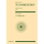  музыкальное сопровождение коричневый ikof лыжи |s Rav line . искривление произведение 31(897125| все звук карман * оценка ) почтовая доставка соответствует 2 пункт до 
