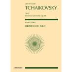  музыкальное сопровождение коричневый ikof лыжи |... искривление [1812 год ] менять ho длина style произведение 49(897126| все звук карман * оценка ) почтовая доставка соответствует 2 пункт до 