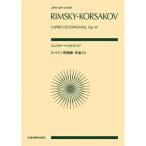  музыкальное сопровождение обод лыжи = Corsa kof| Испания .. искривление (897152| все звук карман * оценка ) почтовая доставка соответствует (2 пункт до )