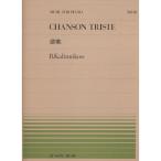  музыкальное сопровождение kali Nico f|..(911018| все звук фортепьяно * деталь NO.18| сложность :B) почтовая доставка соответствует (20 пункт до )