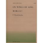  музыкальное сопровождение men Dell s Zone |.. крыло .. ..(911070| все звук фортепьяно * деталь NO.70| сложность :B) почтовая доставка соответствует (20 пункт до )