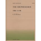  музыкальное сопровождение G.D. Wilson |.... ..(911090| все звук фортепьяно * деталь NO.90| сложность :B) почтовая доставка соответствует (20 пункт до )