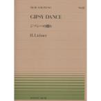  музыкальное сопровождение lihina-|jipsi-. ..(911112| все звук фортепьяно * деталь NO.112| сложность :A) почтовая доставка соответствует (20 пункт до )