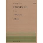  музыкальное сопровождение ba - | 2 .. minuet (BWV825)(911124| все звук фортепьяно * деталь NO.124| сложность :B) почтовая доставка соответствует (20 пункт до )