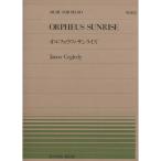 музыкальное сопровождение J.tse серый ti|orufe незначительный * Sunrise (911133| все звук фортепьяно * деталь NO.133| сложность :D) почтовая доставка соответствует (20 пункт до )
