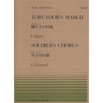  музыкальное сопровождение bize-|..[karu men ]. . корова .. line .:gno-|..[fau -тактный ]. ... line .(911141| фортепьяно * деталь NO.141) почтовая доставка соответствует (20 пункт до )