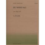  музыкальное сопровождение dovoruja-k| You mo отсутствует k(911156| все звук фортепьяно * деталь NO.156| сложность :B) почтовая доставка соответствует (20 пункт до )