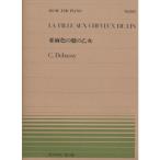 музыкальное сопровождение dobyusi-|. лен цвет. .. . женщина (911202| все звук фортепьяно * деталь NO.202| сложность :C) почтовая доставка соответствует (20 пункт до )