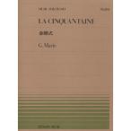  музыкальное сопровождение Marie | золотой . тип (911204| все звук фортепьяно * деталь NO.204| сложность :B) почтовая доставка соответствует (20 пункт до )