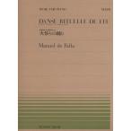  музыкальное сопровождение fa Rya | огонь праздник. .. танец Kumikyoku [.. ...] из (911391| все звук фортепьяно * деталь NO.391| сложность :D) почтовая доставка соответствует (20 пункт до )