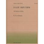 музыкальное сопровождение ga-shu wing | I * струна * ритм (911513| все звук фортепьяно * деталь NO.513) почтовая доставка соответствует (20 пункт до )