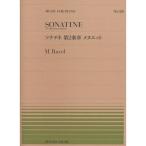  музыкальное сопровождение NO.520laveru|sonachine no. 2 приятный глава minuet (911520| сложность :D) почтовая доставка соответствует (20 пункт до )